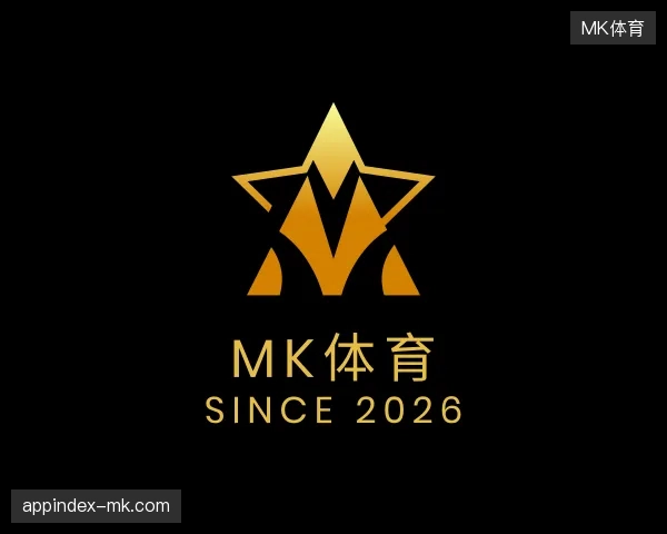 认识MK体育中国官网